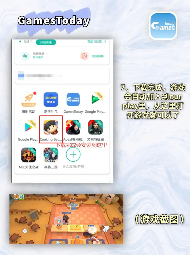 下载凤凰app官方网站截图3